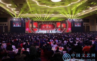 “百花迎春——中國文學藝術界2019春節大聯歡”在京舉行