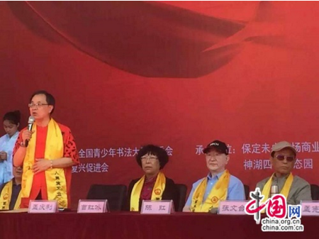 “習近平用典”全國青少年書法大展