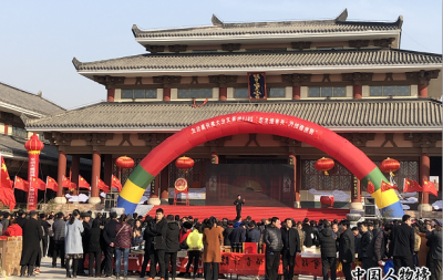 文化進萬家，河北臨漳文化大集開幕
