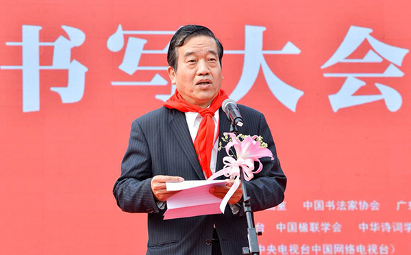 蘇士澍發(fā)表致辭