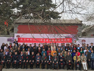 文化進萬家，丁香傳佳話 第二十三屆丁香文化旅游節(jié)暨2019禪意詩書畫展在北京戒臺寺舉行