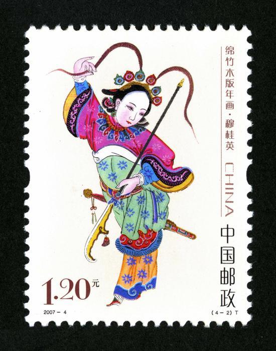 綿竹木版年畫