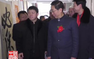 中國文化進萬家四十周年藝術回顧展在京舉行”