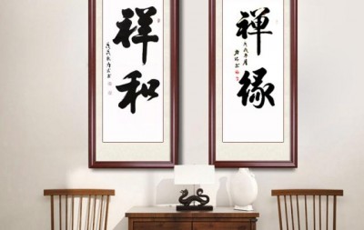 筆墨揮灑戎馬風華，紙上凝聚時代榮光——周春華書法藝術探析