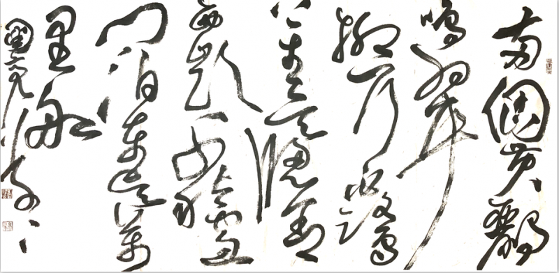 高國亮——中宣盛世國際書畫院研究員、著名書畫家