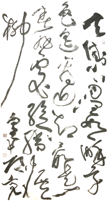 高國亮——中宣盛世國際書畫院研究員、著名書畫家