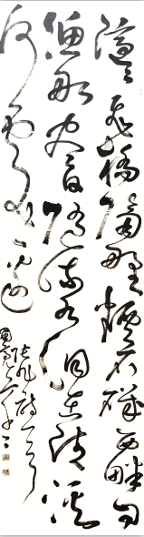 高國亮——中宣盛世國際書畫院研究員、著名書畫家