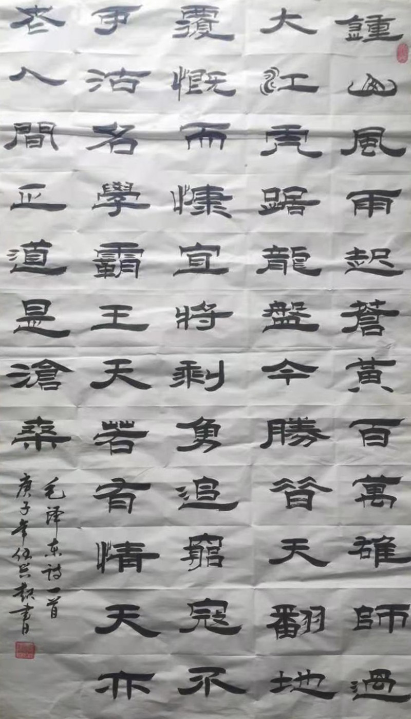 中國楹聯學會中宣盛世文化藝術交流中心書畫風采展示——任興起