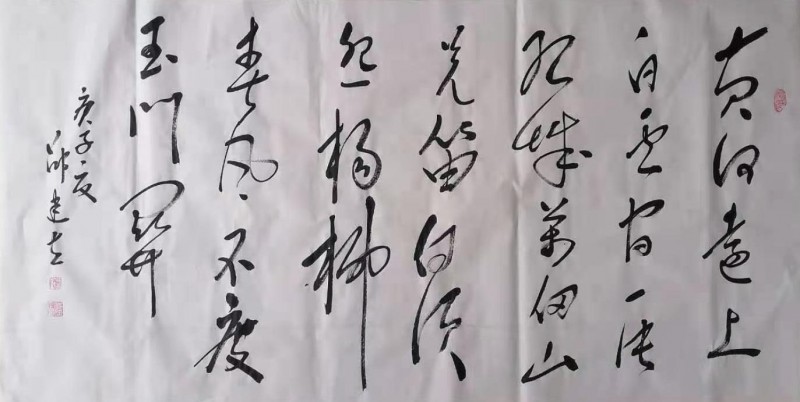 中國楹聯學會中宣盛世文化藝術交流中心書畫風采展示——邵建立