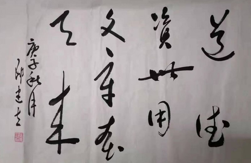 中國楹聯學會中宣盛世文化藝術交流中心書畫風采展示——邵建立
