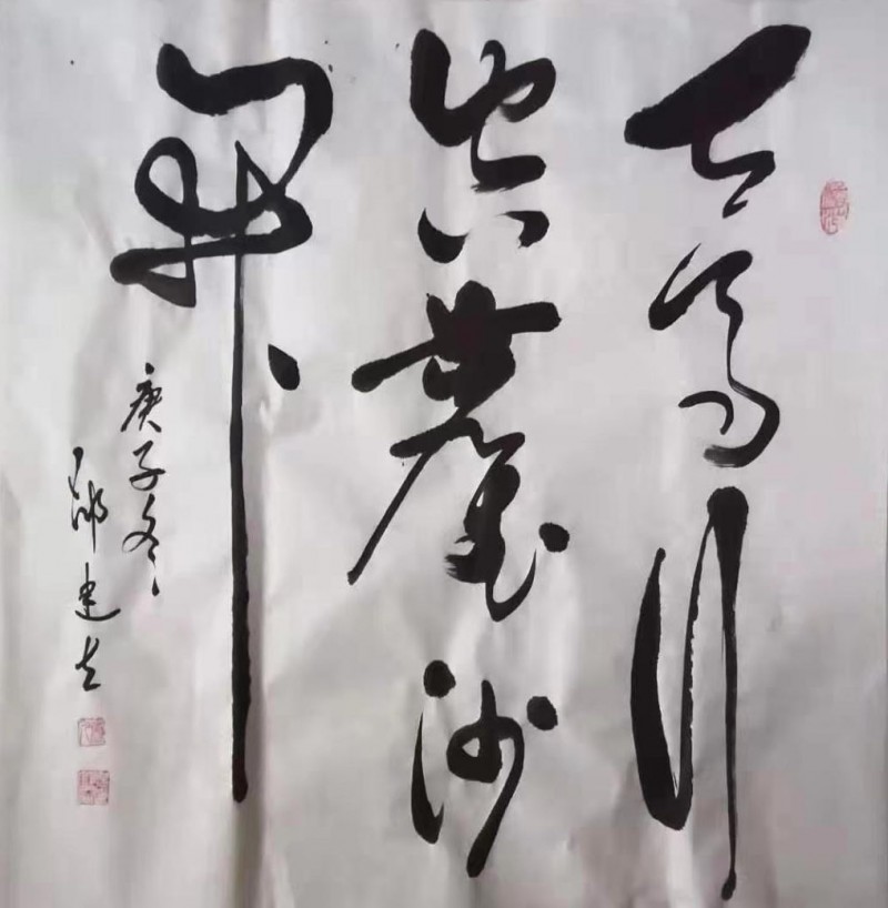 中國楹聯學會中宣盛世文化藝術交流中心書畫風采展示——邵建立
