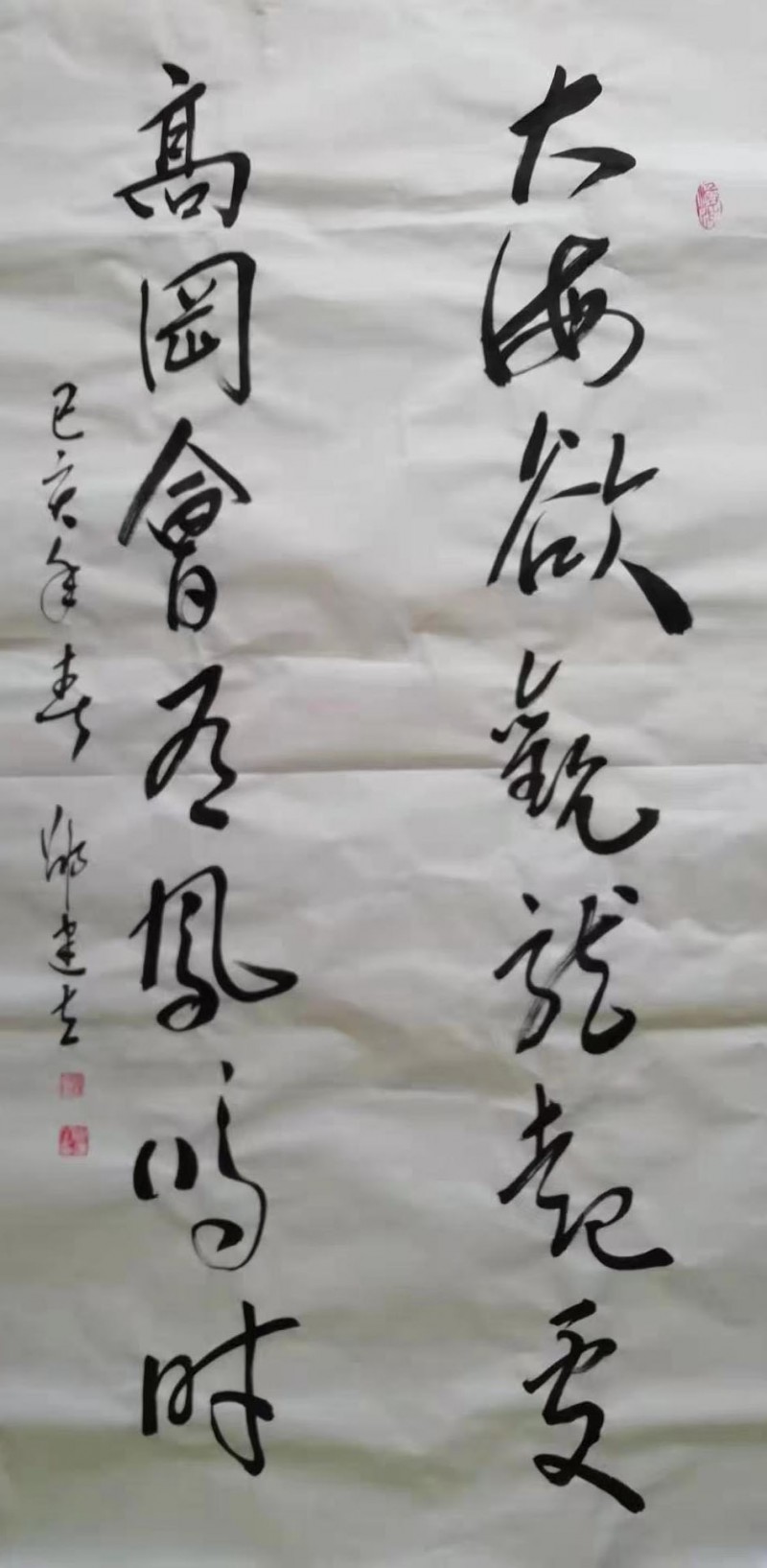 中國楹聯學會中宣盛世文化藝術交流中心書畫風采展示——邵建立