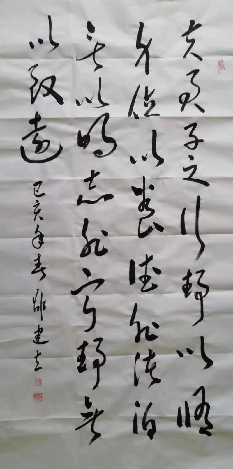 中國楹聯學會中宣盛世文化藝術交流中心書畫風采展示——邵建立