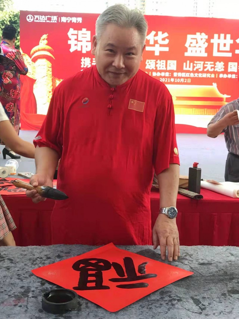 梁相東——中宣盛世國際書畫院院士、書畫家