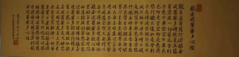 梁相東——中宣盛世國際書畫院院士、書畫家