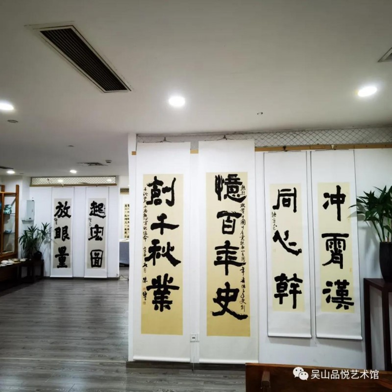 看今朝——陳煥章迎新春書法展昨在杭舉行