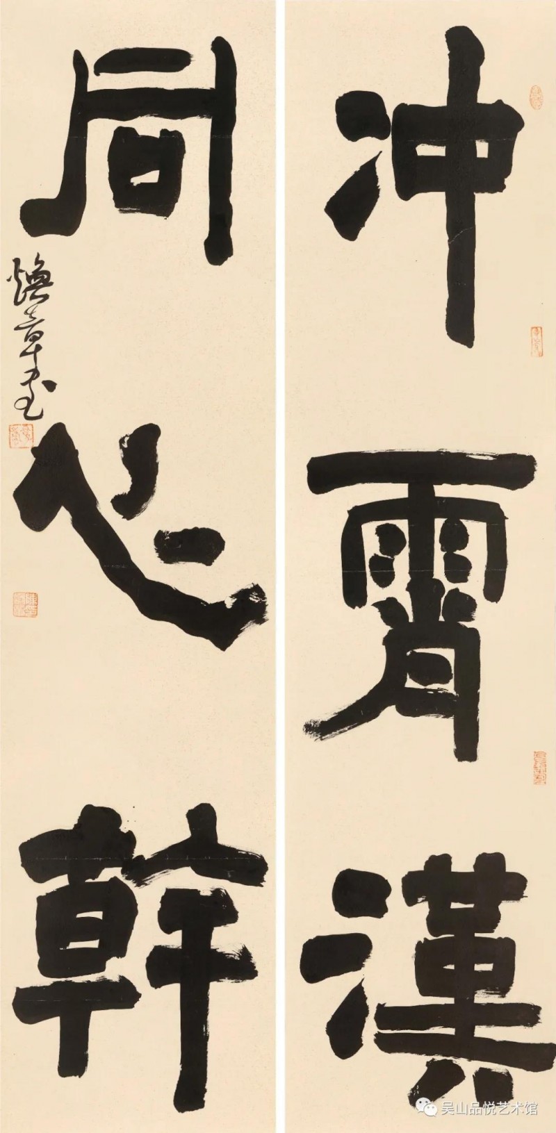 看今朝——陳煥章迎新春書法展昨在杭舉行