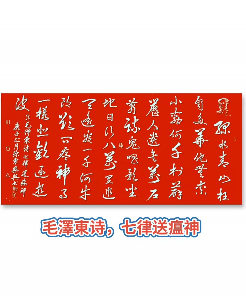 中國楹聯學會中宣盛世文化藝術交流中心書畫風采展示——張樂興