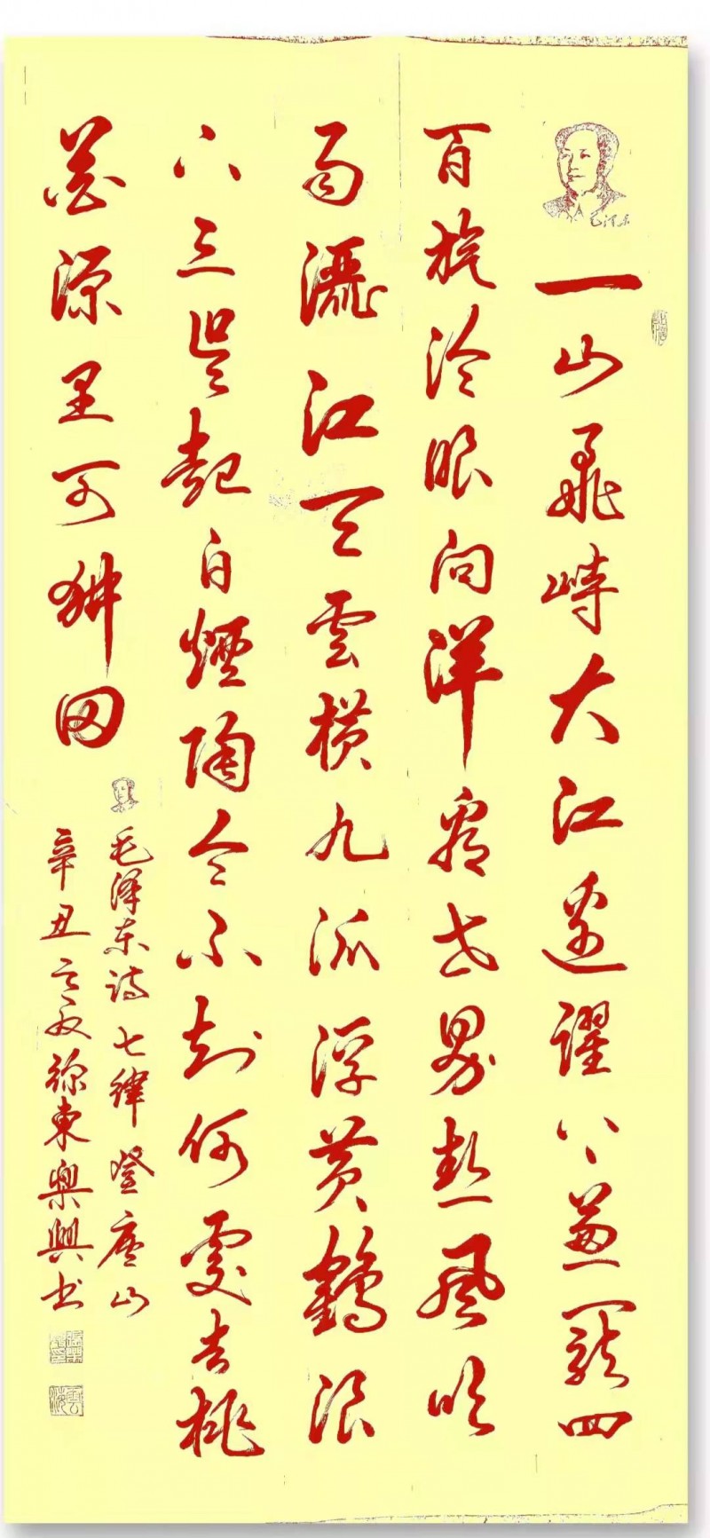 中國楹聯學會中宣盛世文化藝術交流中心書畫風采展示——張樂興