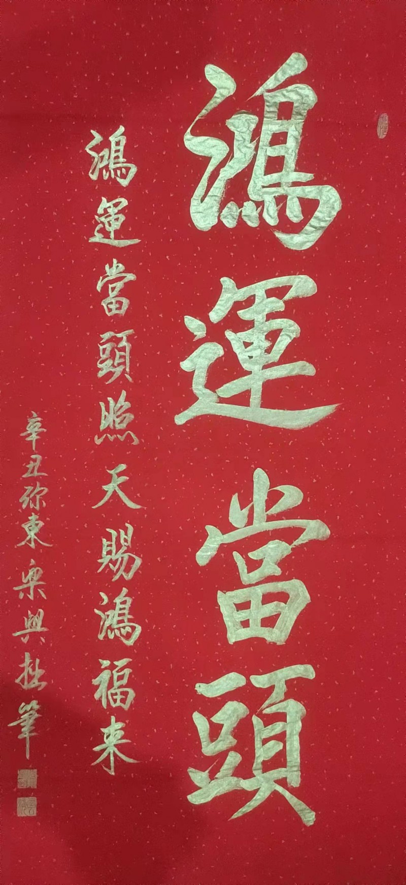 中國楹聯學會中宣盛世文化藝術交流中心書畫風采展示——張樂興