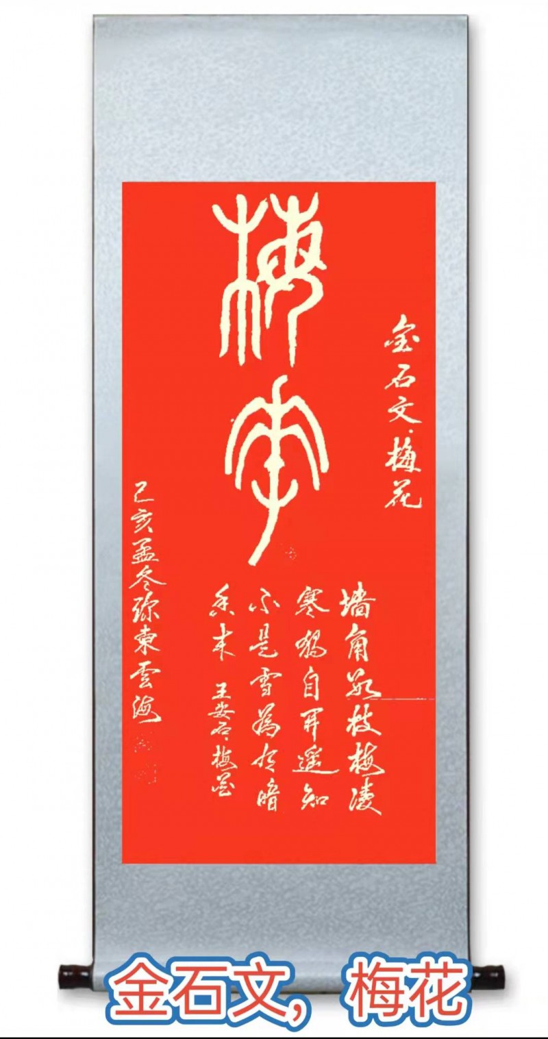 中國楹聯學會中宣盛世文化藝術交流中心書畫風采展示——張樂興