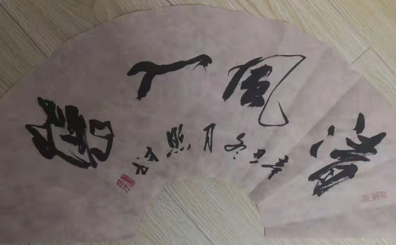 中國楹聯學會中宣盛世文化藝術交流中心書畫風采展示——葛照才
