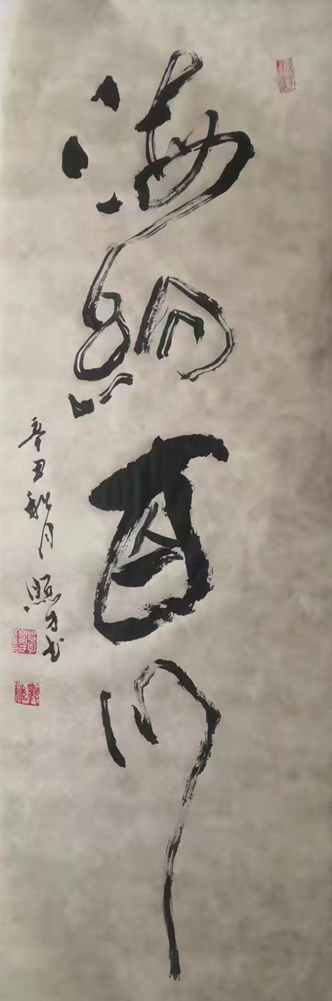 中國楹聯學會中宣盛世文化藝術交流中心書畫風采展示——葛照才