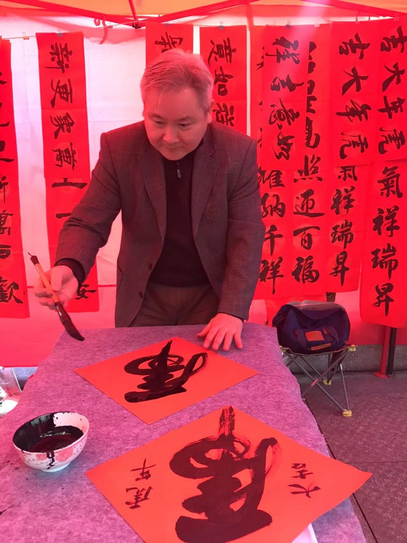 迎冬奧慶新春·書畫特刊——梁相東