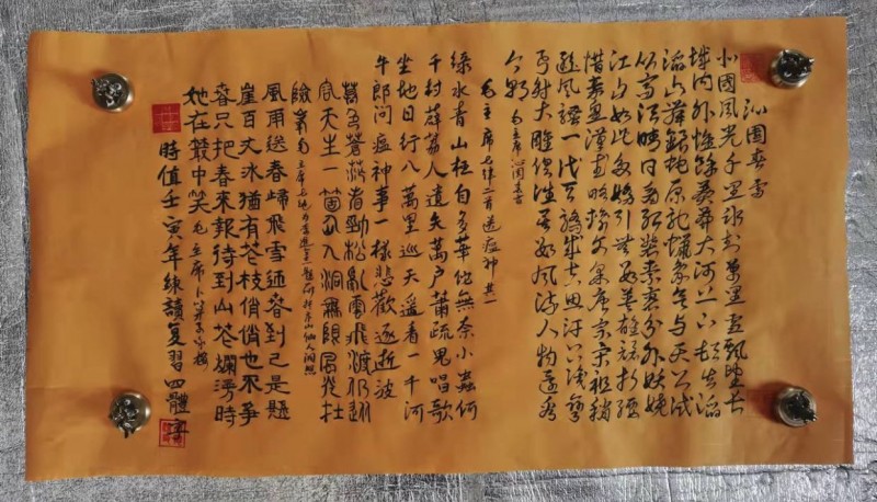 中國楹聯學會中宣盛世文化藝術交流中心書畫風采展示——李德深