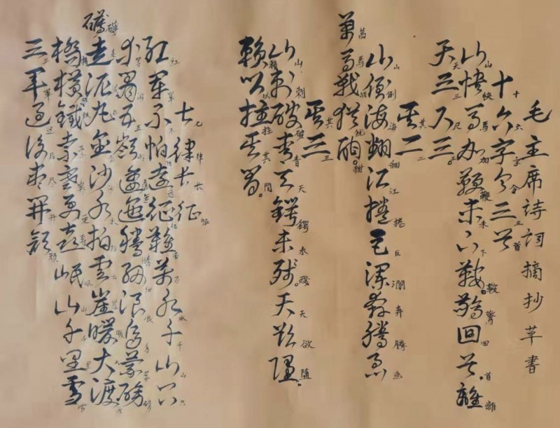 中國楹聯學會中宣盛世文化藝術交流中心書畫風采展示——李德深