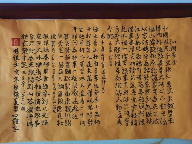 中國楹聯學會中宣盛世文化藝術交流中心書畫風采展示——李德深