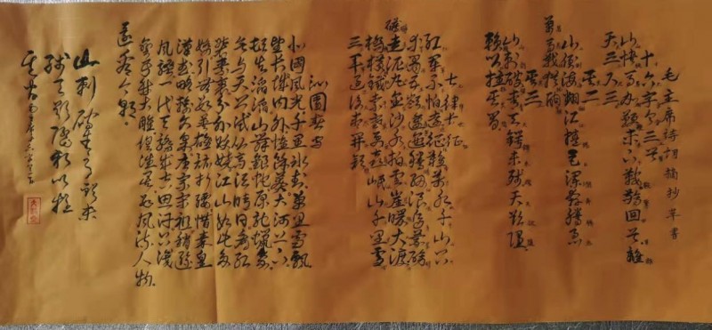 中國楹聯學會中宣盛世文化藝術交流中心書畫風采展示——李德深