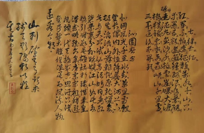 中國楹聯學會中宣盛世文化藝術交流中心書畫風采展示——李德深