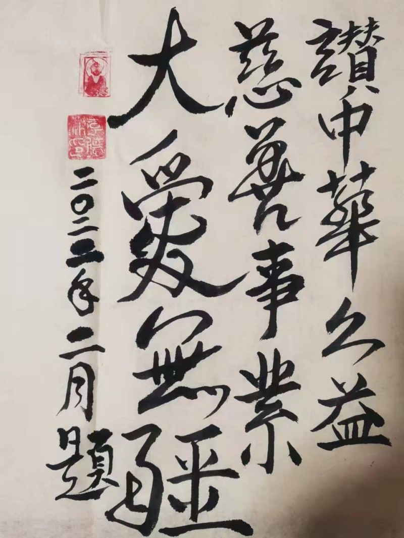 中國楹聯學會中宣盛世文化藝術交流中心書畫風采展示——李德深