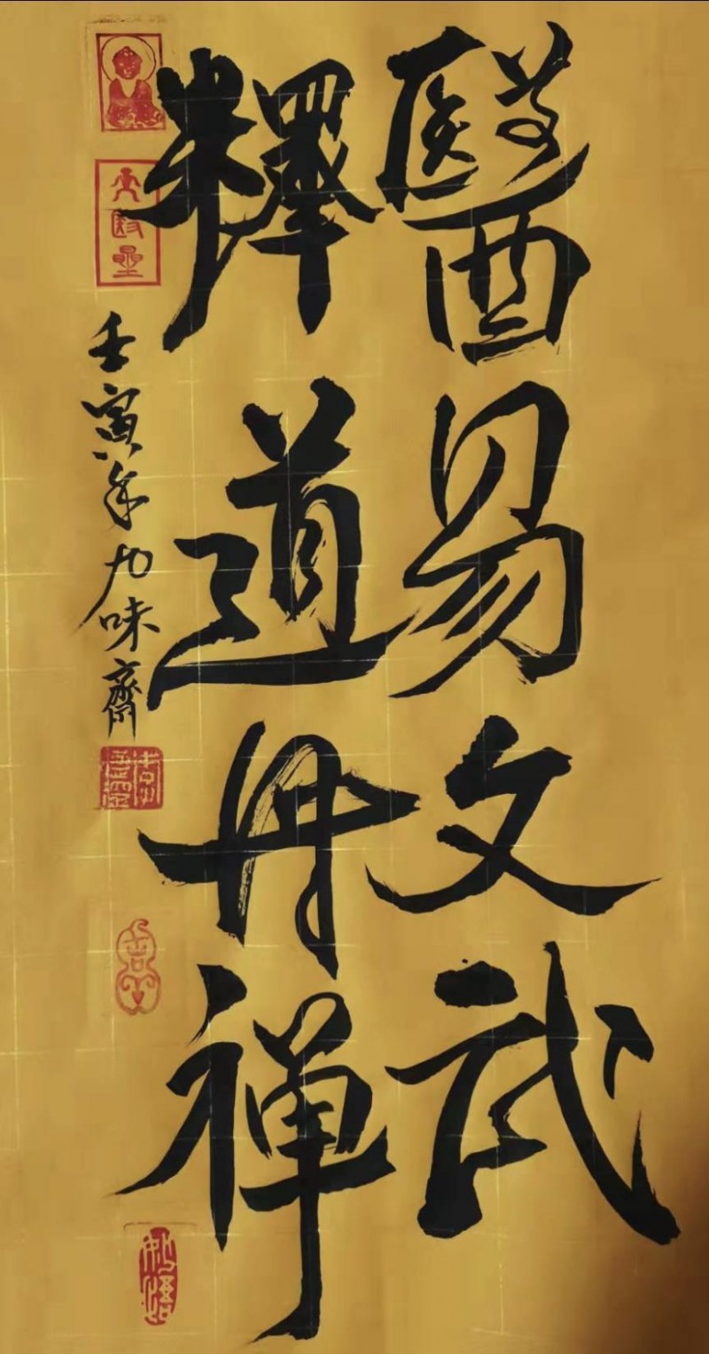 中國楹聯學會中宣盛世文化藝術交流中心書畫風采展示——李德深