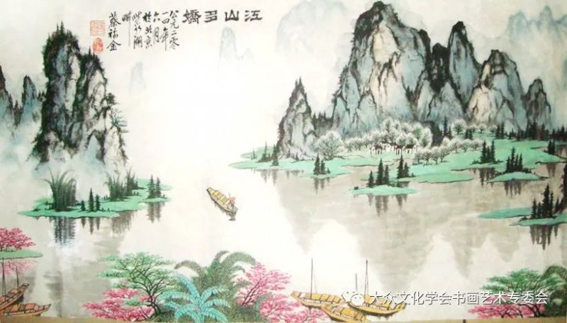 新時代杰出文藝工作者 國禮藝術家 人民藝術家——蔡福金