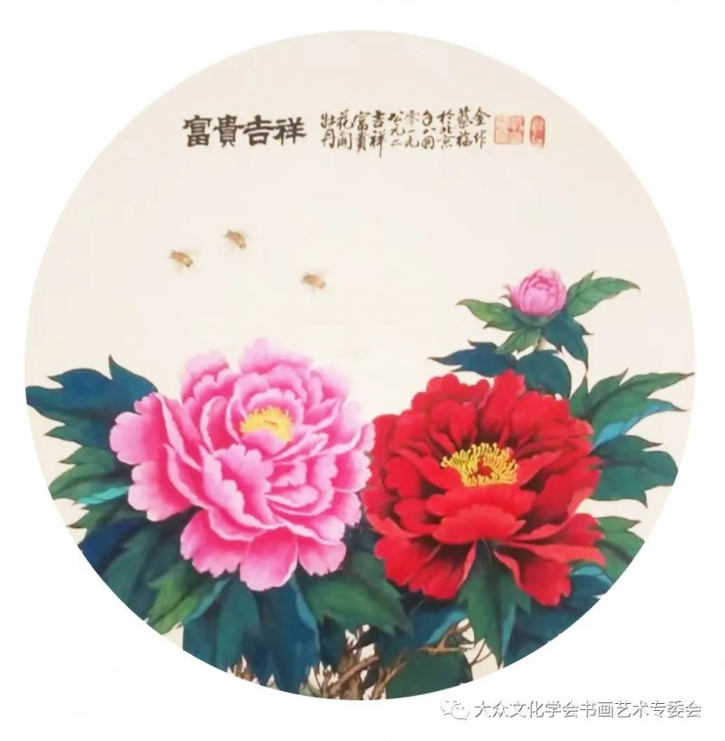 新時代杰出文藝工作者 國禮藝術家 人民藝術家——蔡福金