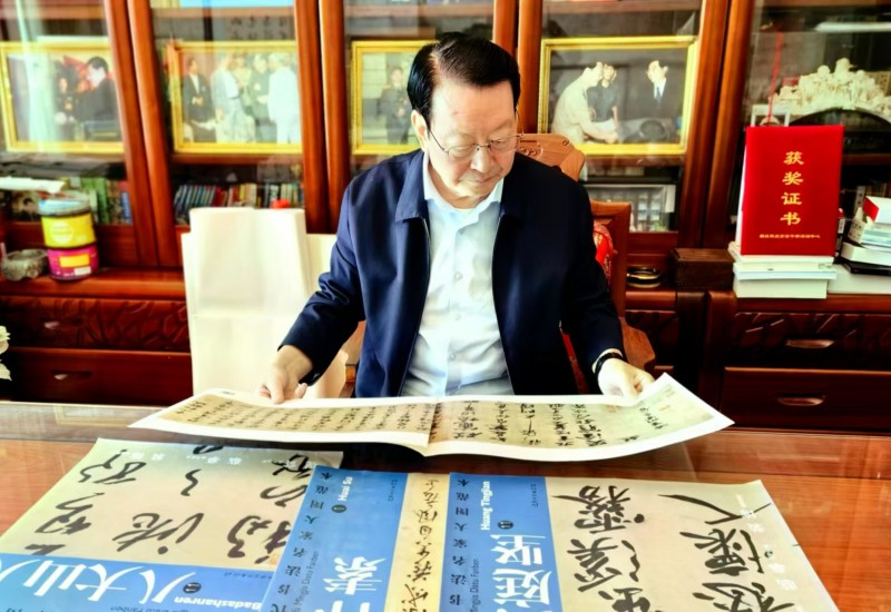 “金蛇獻(xiàn)瑞 迎新納福”著名藝術(shù)家王成志向全國(guó)人民拜年暨2025新春賀歲藝術(shù)展