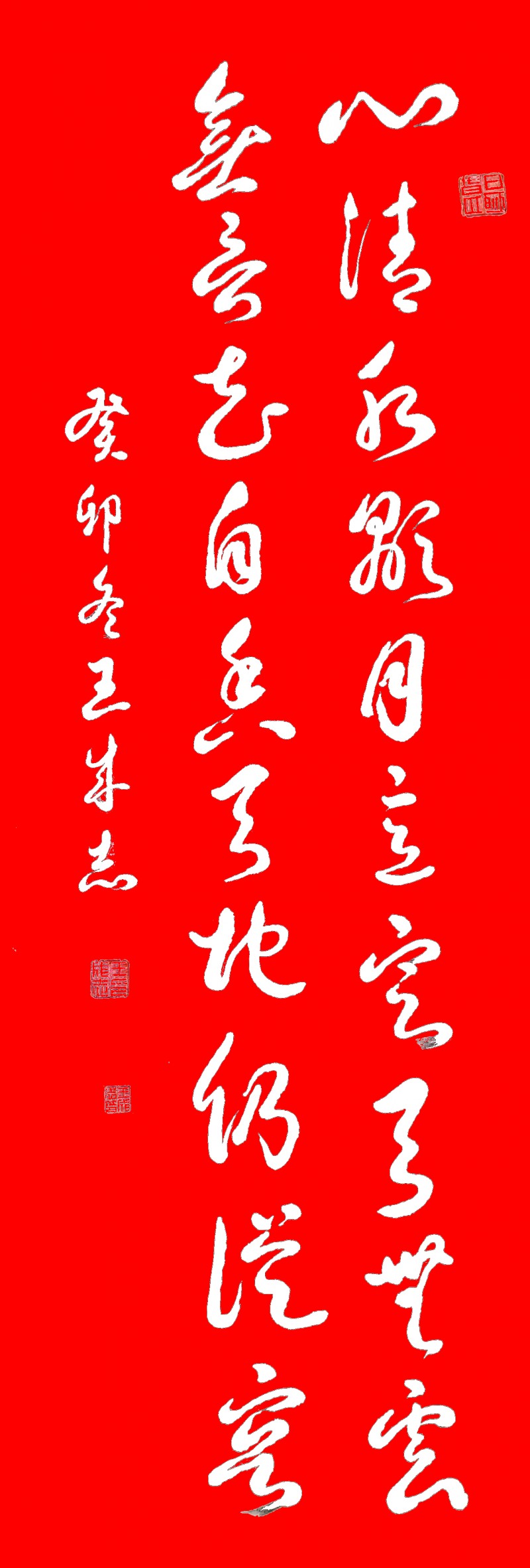 “金蛇獻(xiàn)瑞 迎新納福”著名藝術(shù)家王成志向全國(guó)人民拜年暨2025新春賀歲藝術(shù)展