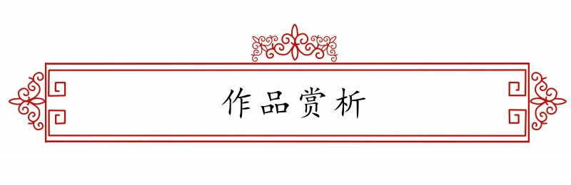 “金蛇獻瑞 迎新納?！敝囆g家羅美富向全國人民拜年暨2025新春賀歲藝術展