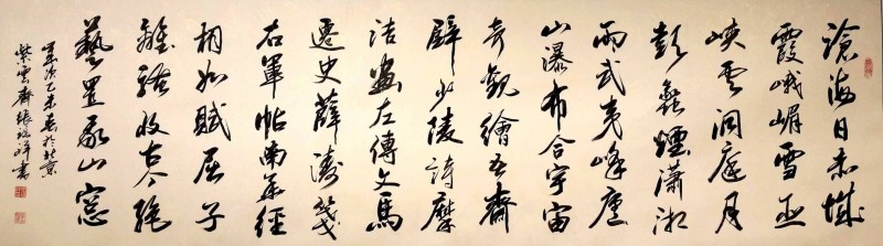 “金蛇獻(xiàn)瑞 迎新納福”著名藝術(shù)家張瑞祥向全國(guó)人民拜年暨2025新春賀歲藝術(shù)展