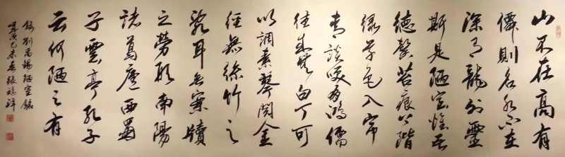 “金蛇獻(xiàn)瑞 迎新納福”著名藝術(shù)家張瑞祥向全國(guó)人民拜年暨2025新春賀歲藝術(shù)展