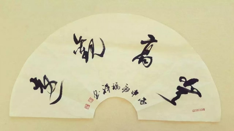 “金蛇獻(xiàn)瑞 迎新納福”著名藝術(shù)家張瑞祥向全國(guó)人民拜年暨2025新春賀歲藝術(shù)展