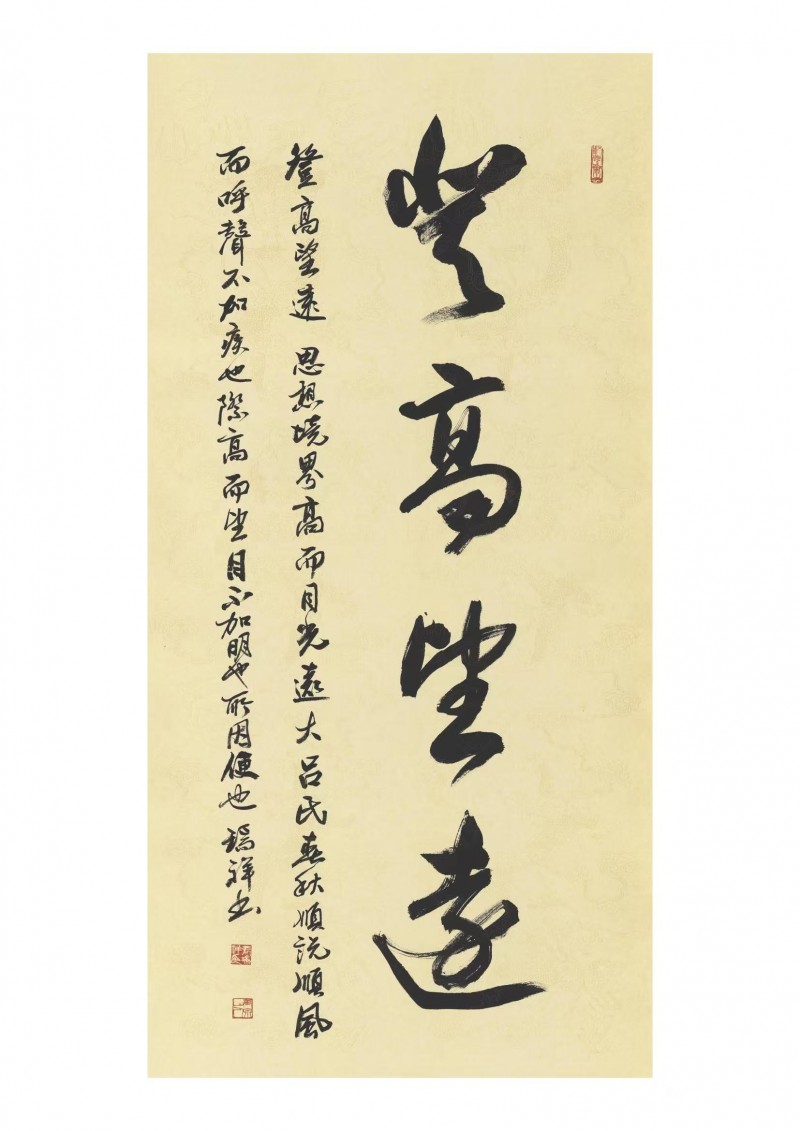 “金蛇獻(xiàn)瑞 迎新納福”著名藝術(shù)家張瑞祥向全國(guó)人民拜年暨2025新春賀歲藝術(shù)展