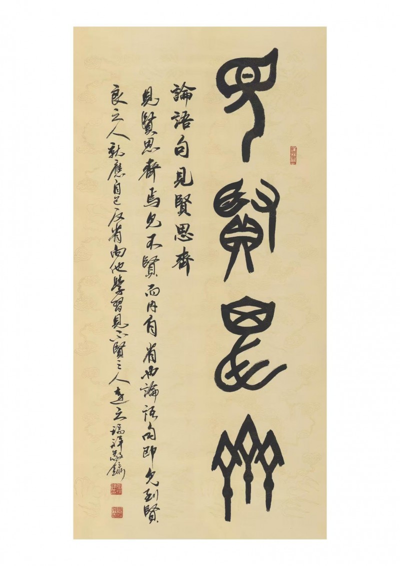 “金蛇獻(xiàn)瑞 迎新納福”著名藝術(shù)家張瑞祥向全國(guó)人民拜年暨2025新春賀歲藝術(shù)展