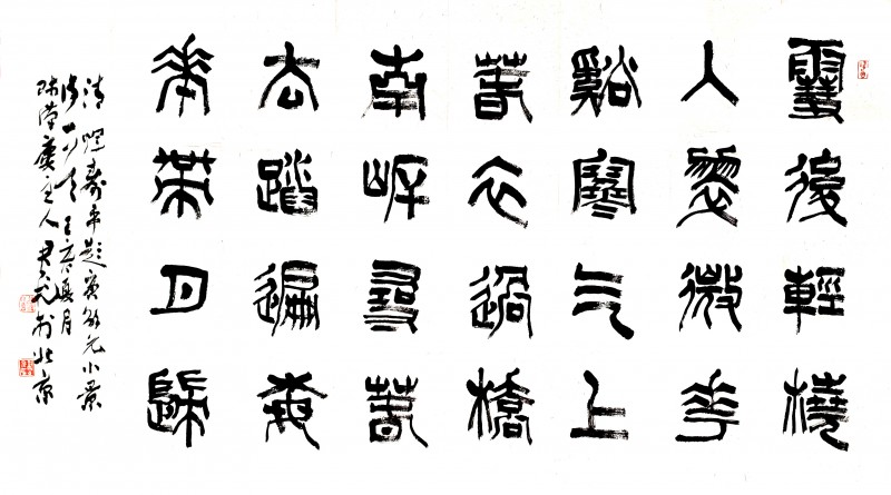 生命有限，藝術(shù)無(wú)價(jià) ——懷念已故藝術(shù)家郭君飛