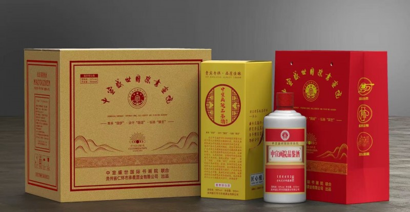 “中宣畫院定制酒杯”全國“五言絕句”詩書畫大賽征稿啟事優秀作品欣賞