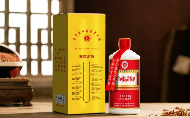 “中宣畫院定制酒杯”全國“五言絕句”詩書畫大賽征稿啟事優秀作品欣賞
