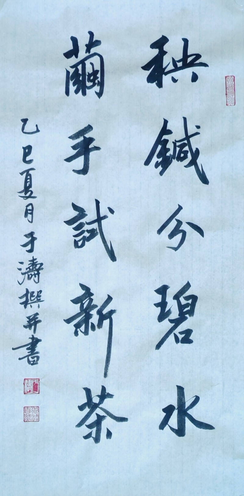 于濤——中宣盛世國際書畫院理事、著名書畫家