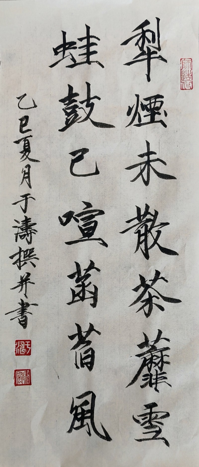 于濤——中宣盛世國際書畫院理事、著名書畫家